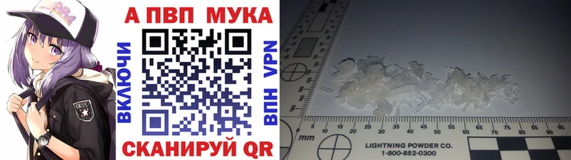 Alfa_PVP СК  Смоленск 
