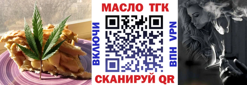 Еда ТГК конопля  Смоленск 