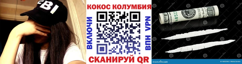 площадка телеграм  продажа наркотиков  Смоленск  КОКАИН Fish Scale 