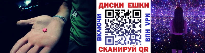 shop формула  Смоленск  ЭКСТАЗИ mix  как найти наркотики 