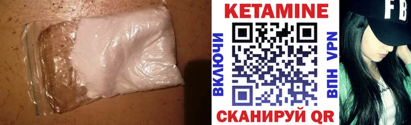 КЕТАМИН ketamine  Смоленск 