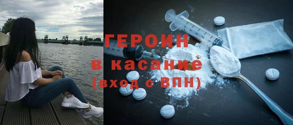 бутират Абдулино