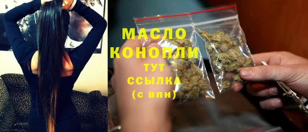 бутират Абдулино