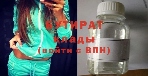 марихуана Абинск