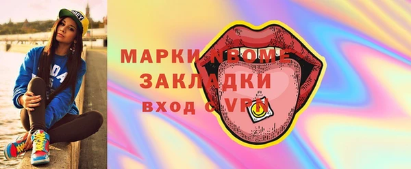 марихуана Абинск