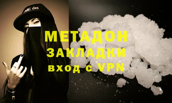 бошки Абаза