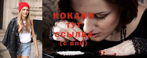 бутират Абдулино