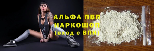 бутират Абдулино