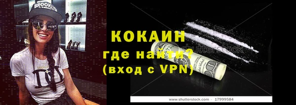бутират Абдулино
