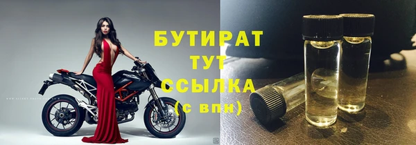 марихуана Абинск