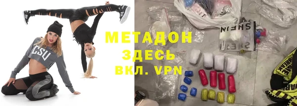 бошки Абаза