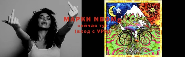 бутират Абдулино