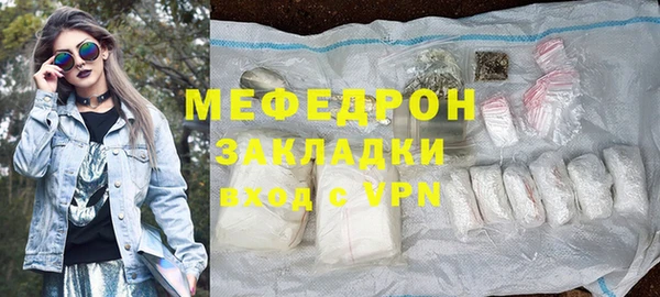 бошки Абаза
