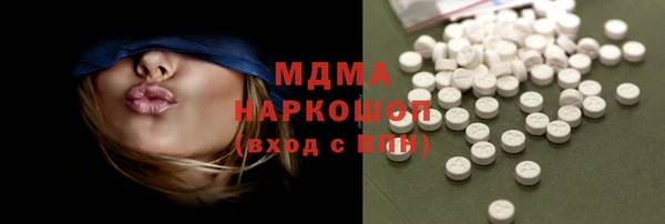 марихуана Абинск