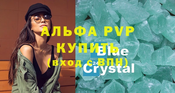 бошки Абаза