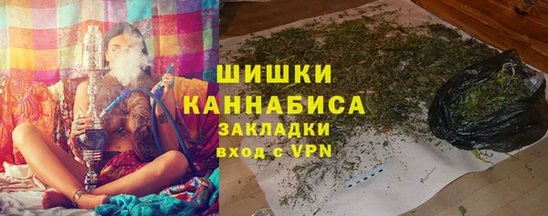 бошки Абаза