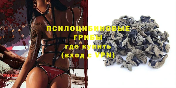 марихуана Абинск