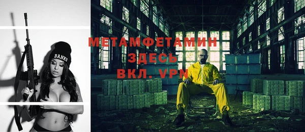 бутират Абдулино