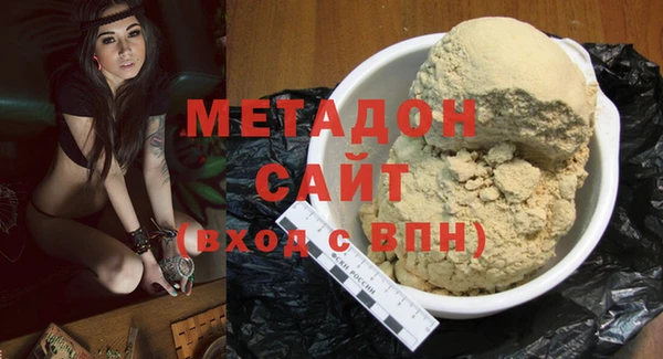 бошки Абаза