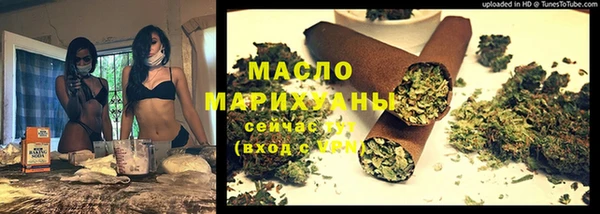 бошки Абаза