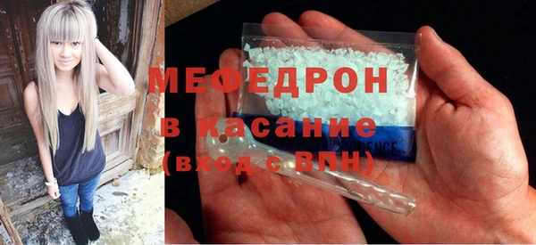 бутират Абдулино
