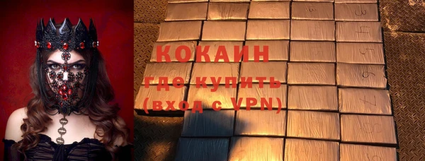 бошки Абаза