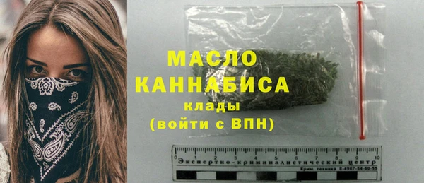 бутират Абдулино