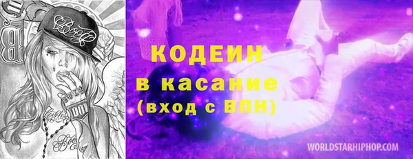 бутират Абдулино