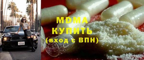 бутират Абдулино