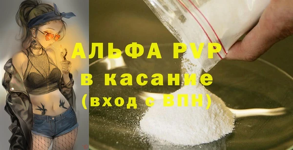 марихуана Абинск