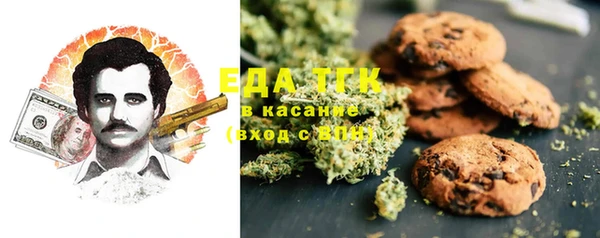 бутират Абдулино