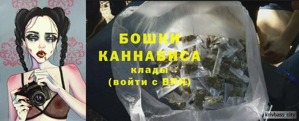 бутират Абдулино