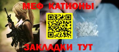 бутик Чебаркуль