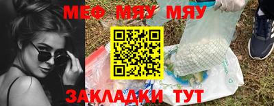 бутик Чебаркуль