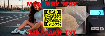 а пвп мука Чапаевск