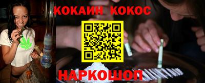 бутик Чебаркуль