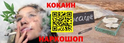 бутик Чебаркуль