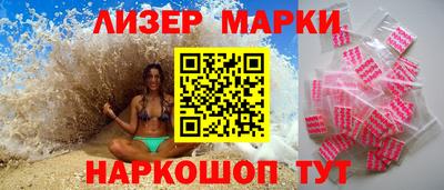 бутик Чебаркуль