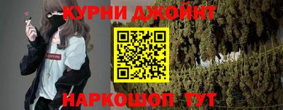 бутик Чебаркуль