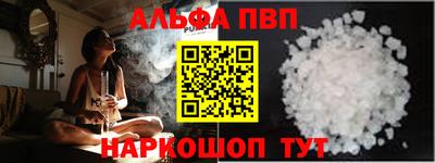 бутик Чебаркуль