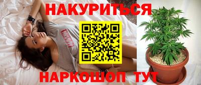 бутик Чебаркуль