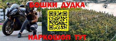 бутик Чебаркуль