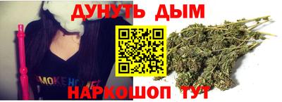 бутик Чебаркуль