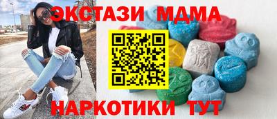 бутик Чебаркуль