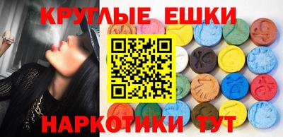 круглые Чебоксары