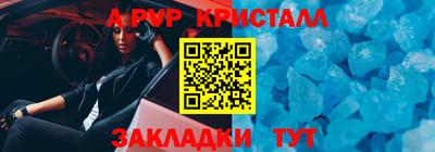 а пвп мука Чапаевск