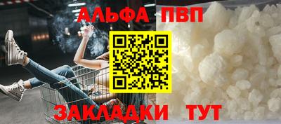 а пвп мука Чапаевск
