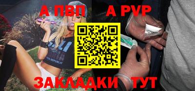 а пвп мука Чапаевск