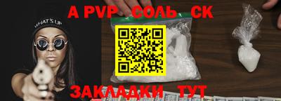 круглые Чебоксары