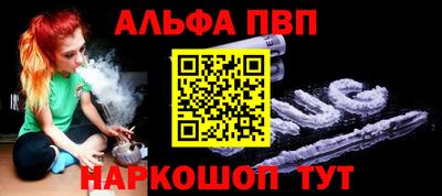а пвп мука Чапаевск